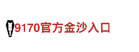 智能家电企业-6566.com，智慧生活从这里开始
